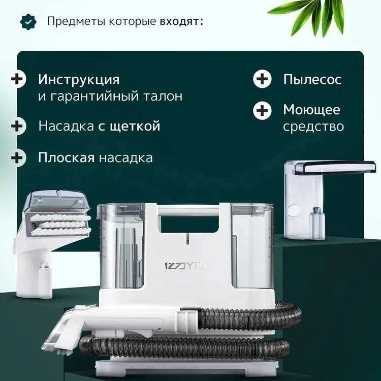 亿力 插电款布艺沙发清洁清洗机器大功率喷抽机设备清洁除污6318