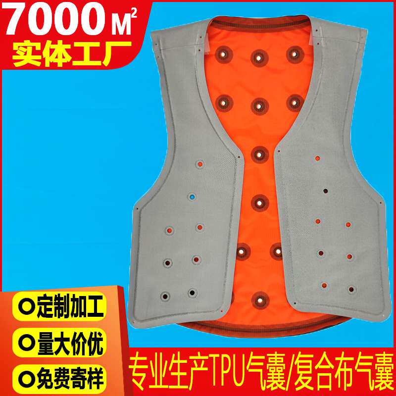 夏季防暑降温服水冷式降温马甲户外tpu水循环降温背心内胆水囊厂
