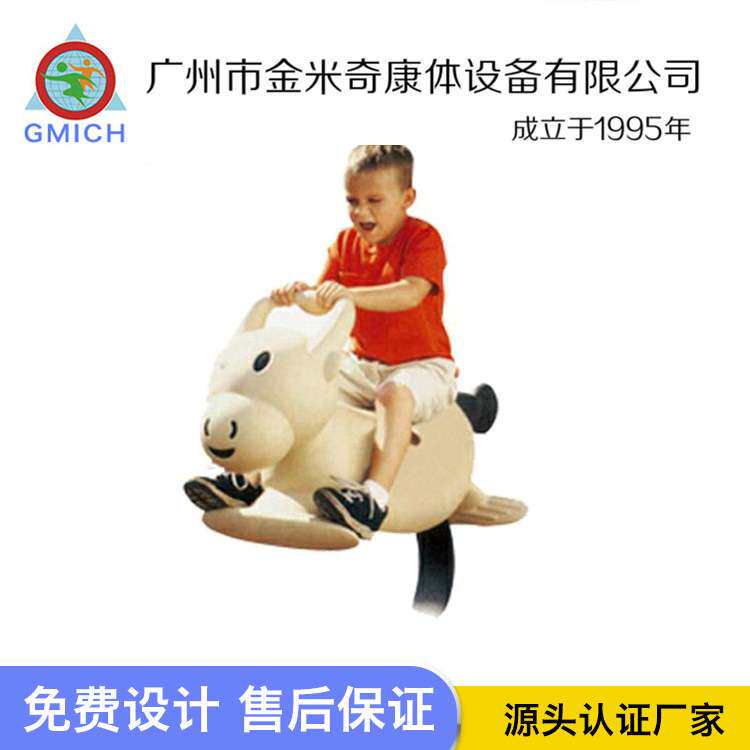 儿童弹簧摇马经典户外儿童摇摇乐新款造型塑料摇马跷跷板游艺设备