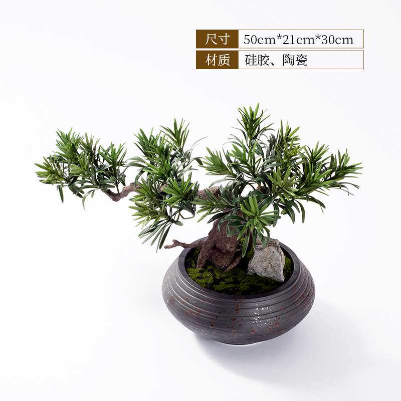 左顾仿真迎客松盆栽售楼处样板房茶室茶楼前台新中式盆景松树摆件