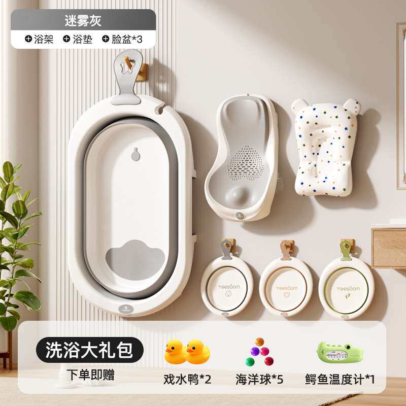 婴儿洗澡盆大号浴盆坐躺小孩家用宝宝折叠洗浴盆可手提幼儿新生儿