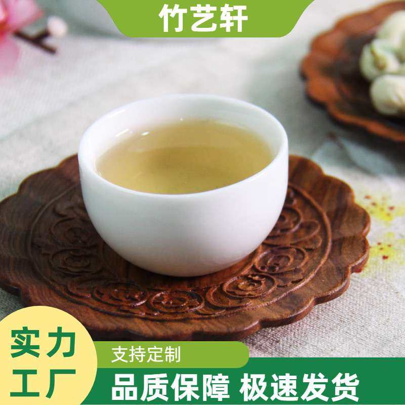 紫光檀故宫复刻透雕缠枝莲纹茶杯垫中式复古茶托杯垫木质工艺品,玩具/童车/益智/积木/模型,遥控车升级件/零配件,淘宝优惠券,粉丝福利购,淘宝优惠卷