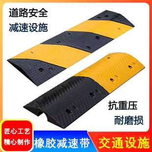 橡胶减速带一线槽加油站限速缓坡缓冲限速加厚橡胶耐压公路减速带