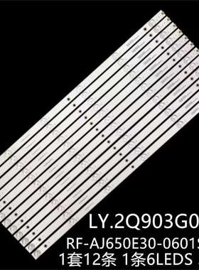 适LC-65CUG8052E 65CUG8062E 65UI7552E灯条RF-AJ650E30-0601S-01