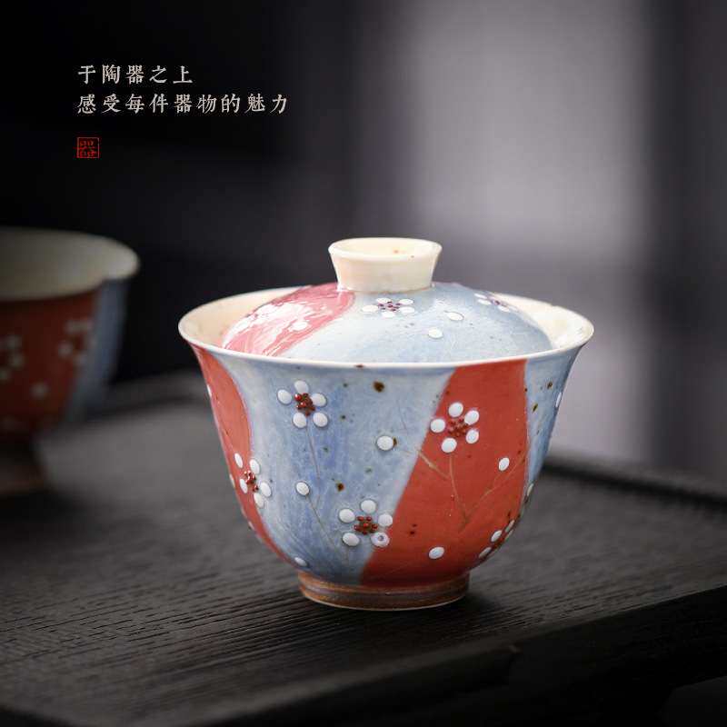 念云居 手作日式梅花个性二才盖碗 家用小资高端把玩盖碗沏茶碗