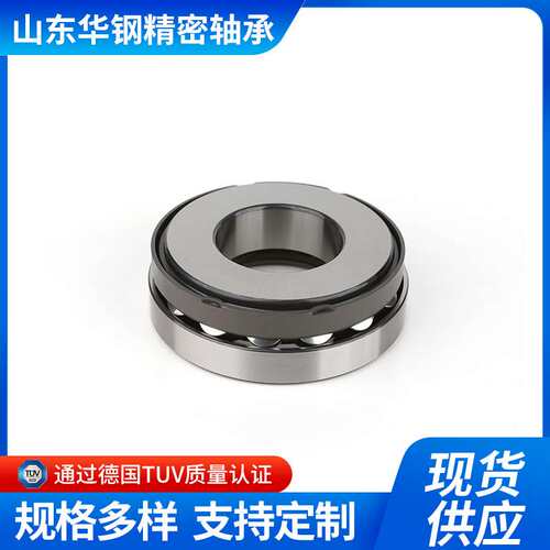 推力调心滚子轴承29330/29332/29334/29336/29338/29340/29344E M
