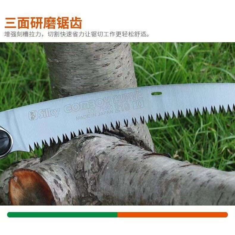 Silky红狐狸手锯户外露营折叠锯修枝锯手工锯子野营