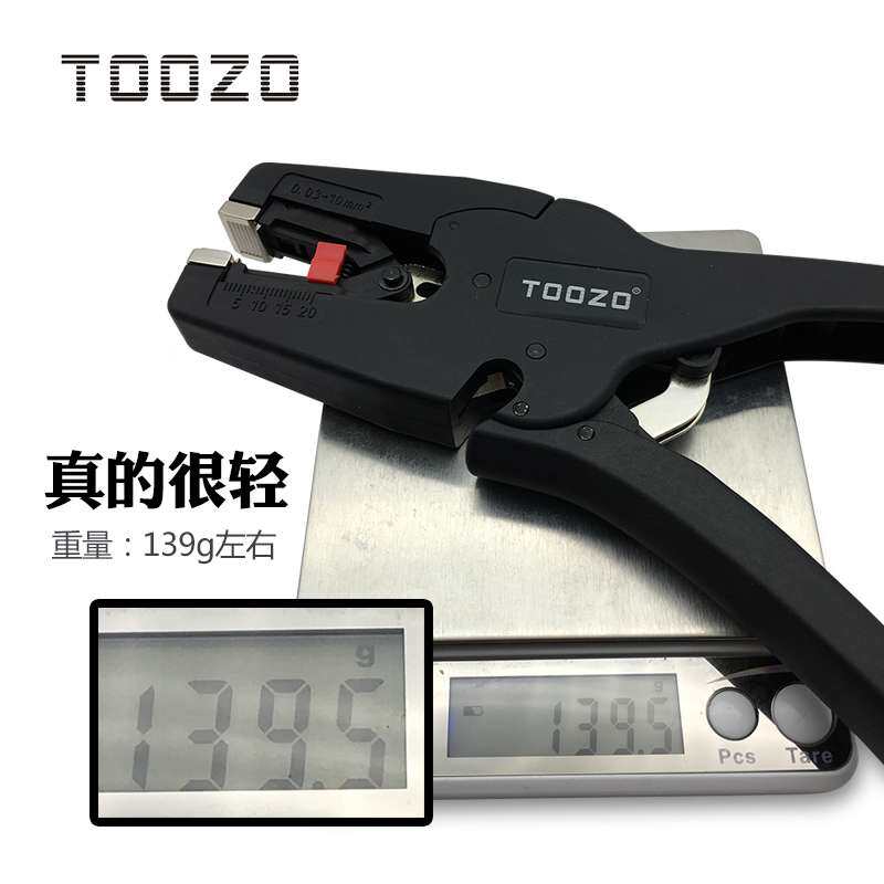 鸭嘴剥线钳多功能电工工具拨线皮器钳子专业级剪线钳