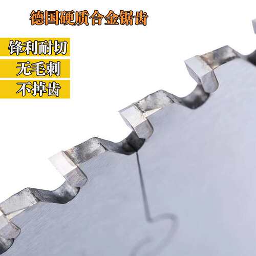 切铝合金锯片120齿405铝型材切割锯片16寸硬质合金切铝锯片3.2