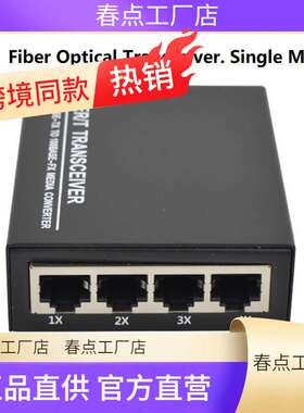 10/100M 1 Fiber port 4 RJ45 Ethernet ports Fiber Optical Tra