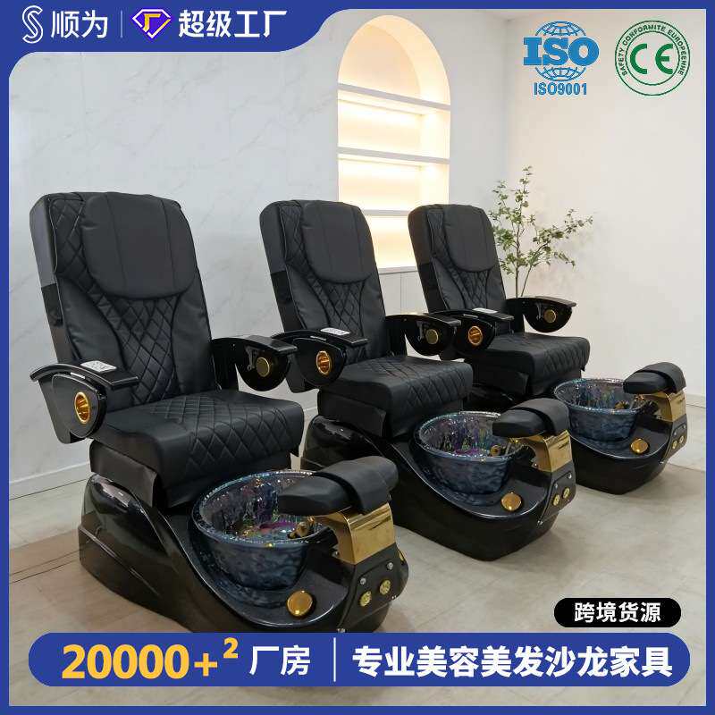 美甲沙发美足椅修脚专用椅电动躺椅美甲泡脚沙发椅树脂水晶盆美脚
