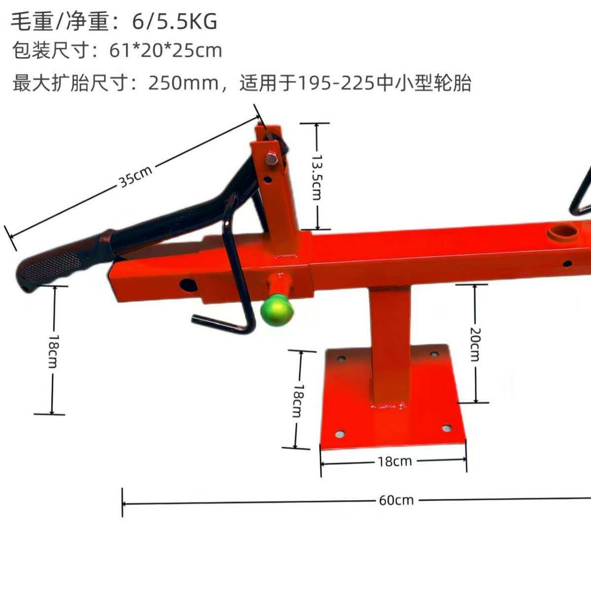 嘉兴厚品扩胎机MS-07（KTJ-22-2,红色板折弯管,带黑色支撑底座）