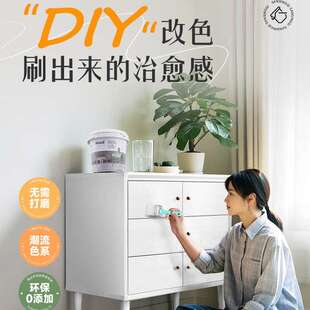 三青漆水性木器漆木头三清油漆家用自刷涂料家具翻新木门改色喷漆