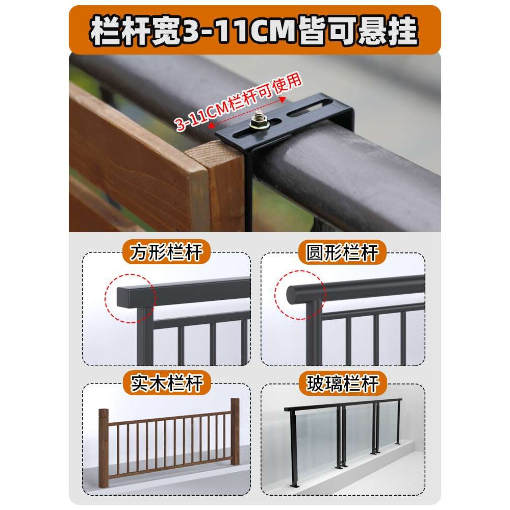 阳台栏杆挂桌创意休闲小吧台实木小户型可折叠家用护栏悬挂吧台桌