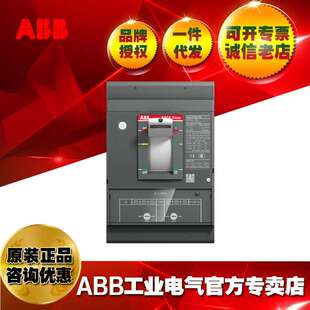 ABB塑壳开关断路器/XT5N 630 TMA 500-5000 3p F F/1SDA100346R1