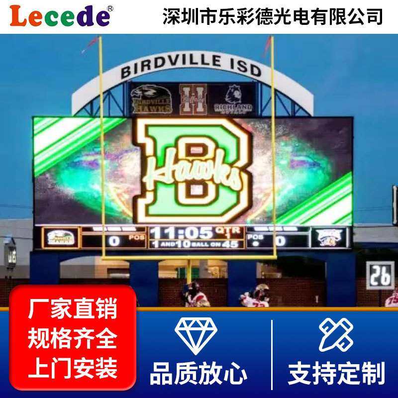 户外全彩led显示屏 无缝拼接电子广告显示屏室外防水级高清广告屏,3C数码配件,USB灯,淘宝优惠券,粉丝福利购,淘宝优惠卷