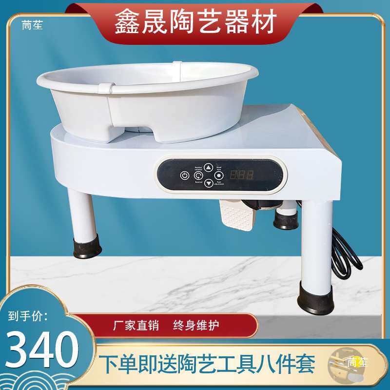 拉坯机大功率陶艺机学校淘吧免维护陶土机成人儿童家用陶艺拉胚机