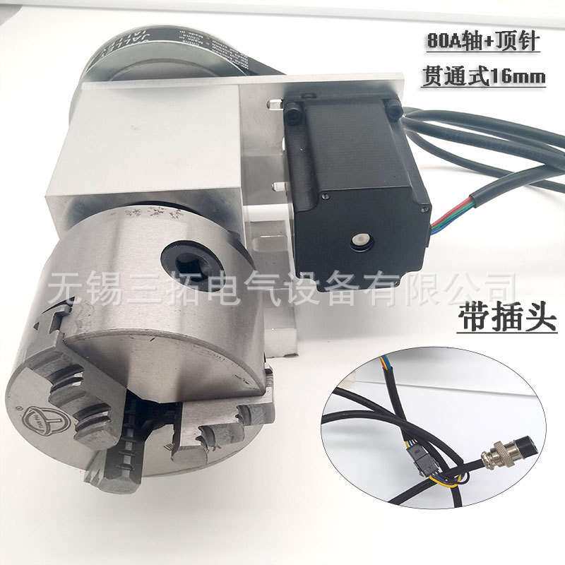 小型CNC数控雕刻机A轴第四轴立体旋转轴180度支持圆核雕立体雕刻