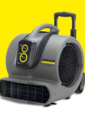 卡赫地毯吹风机AB45工业鼓风机凯驰厕所地面拉杆吹干大功率吹地机