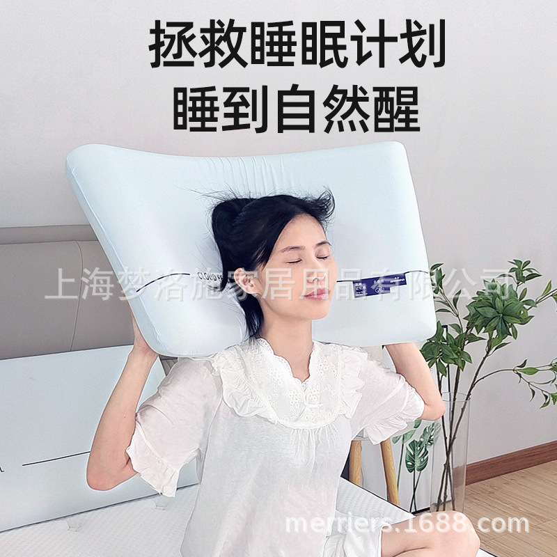 深睡零压记忆棉枕头枕芯凉感面料慢回弹助睡眠家用成人学生礼袋装