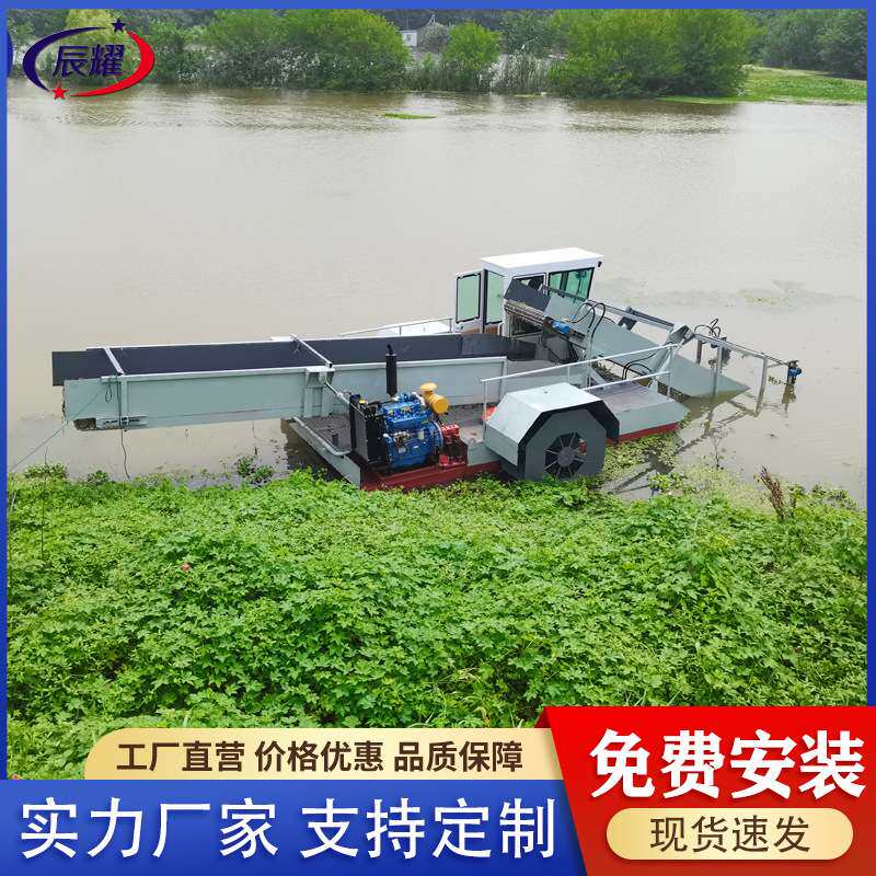 自动除草水草清理船 水坝污染打捞船 景区河流除杂草浮萍机械型号