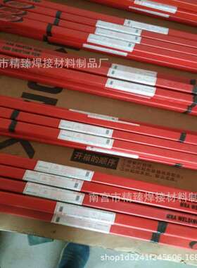 德国MRA模具氩弧焊丝H13 SKD61 SKD11高硬度修补焊丝 CUS铍铜焊丝