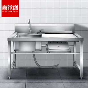 喜莱盛杀鱼台操作台商用不锈钢宰杀台 厨房洗刷台超市海鲜处理台