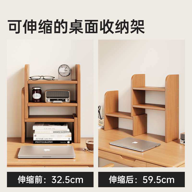 桌上置物架实木桌面书架立式分层储物架卧室桌面收纳展示柜绘本架