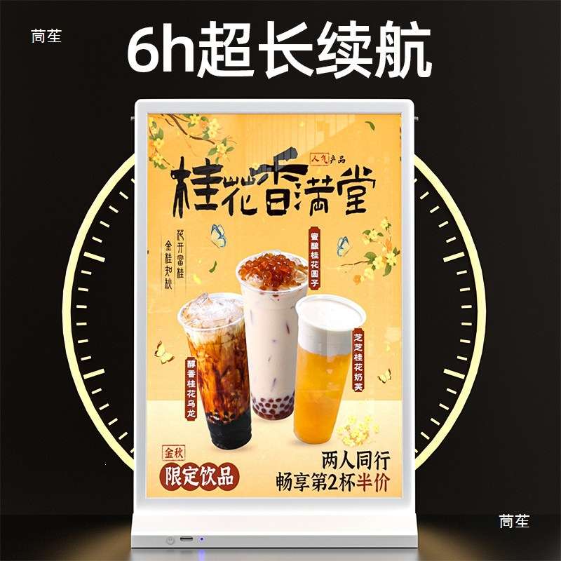 发光菜单展示牌奶茶店小吃汉堡咖啡点餐牌价目表台卡设计制作A3桌