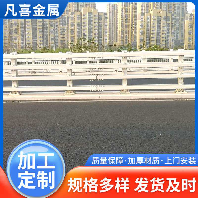 桥梁防撞护栏 立交桥道路两侧防护护栏 河道景观桥梁灯光护栏供应