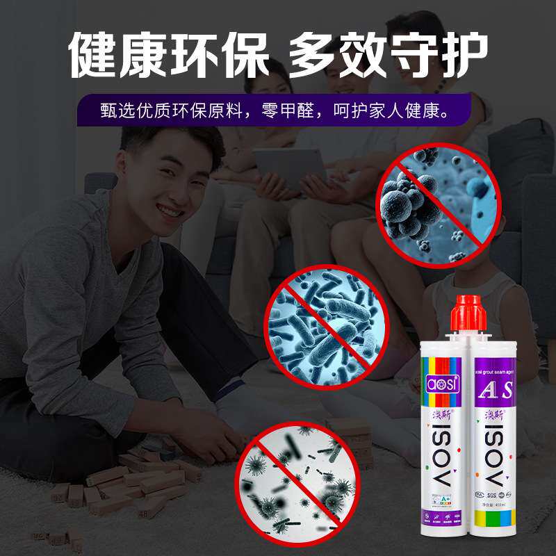 瓷砖地砖通用美缝剂双组份家用粘接剂防潮防霉地砖填缝剂勾缝剂