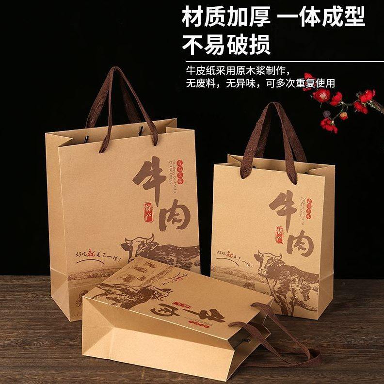 187风干手撕牛肉干在卤味12小时【货】礼品袋手提内发包装牛肉人