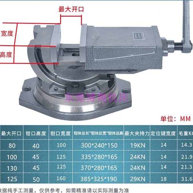 铣床QH可Q用0Q角HK1机度平口钳6寸 斜HK1 倾2560度平口钳K10 虎钳