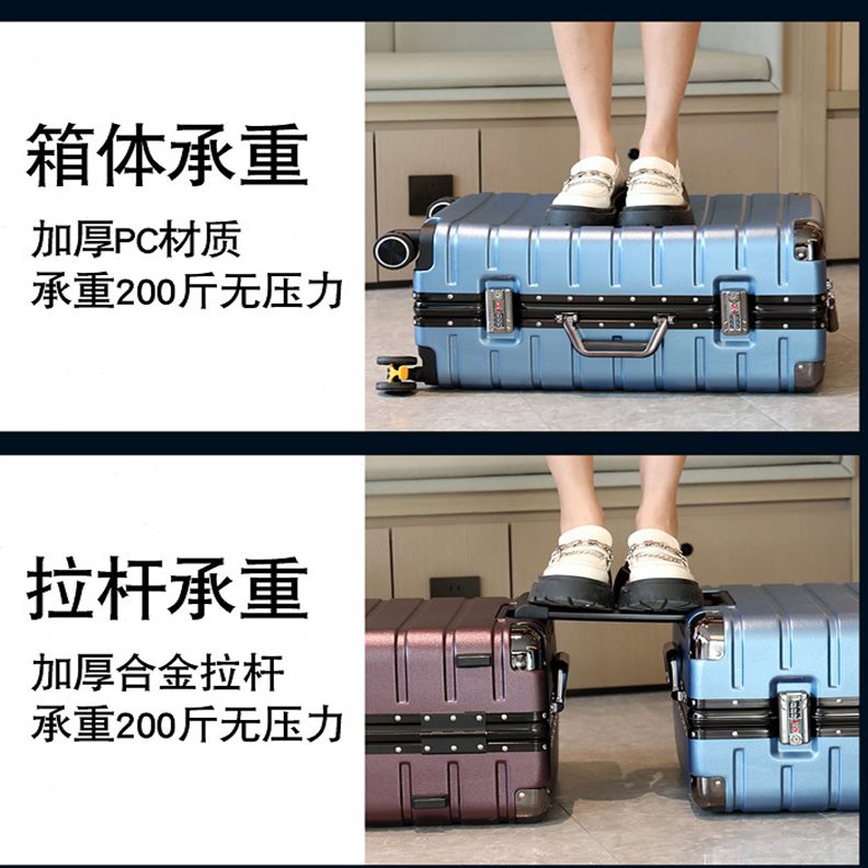 旅行箱用新款女学生大容量行李箱实耐24寸2024结铝框加厚男拉杆箱