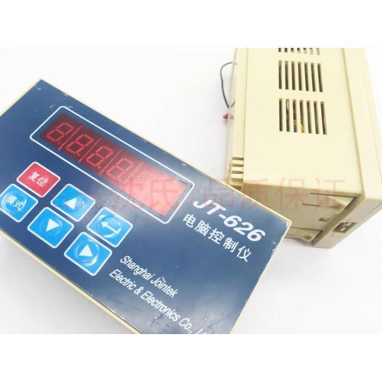 络筒机配件 JT-626络丝机电脑控制仪 电脑络筒控制仪(常用型)原厂