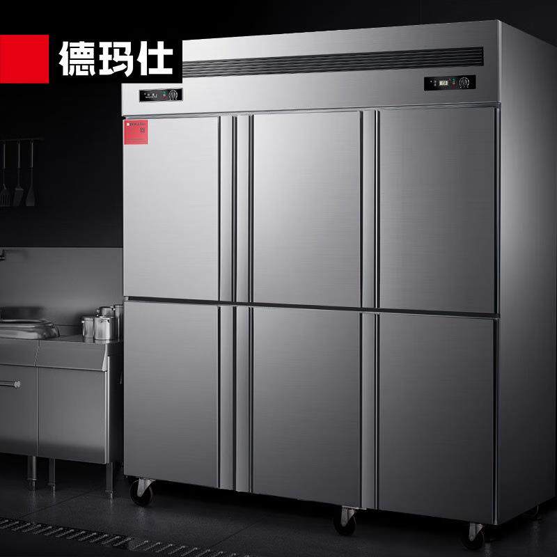德玛仕 商用厨房冰箱酒店食堂不锈钢冷冻冷藏双温冷柜KCD1.6L6-1C
