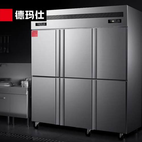 德玛仕 商用厨房冰箱酒店食堂不锈钢冷冻冷藏双温冷柜KCD1.6L6-1C