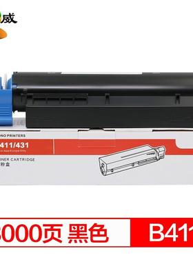 绘威B411粉盒 适用OKI B411d B411dn B431d B431dn MB461 B471
