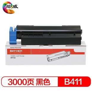 B411dn B411d B431d B431dn B471 绘威B411粉盒 MB461 适用OKI