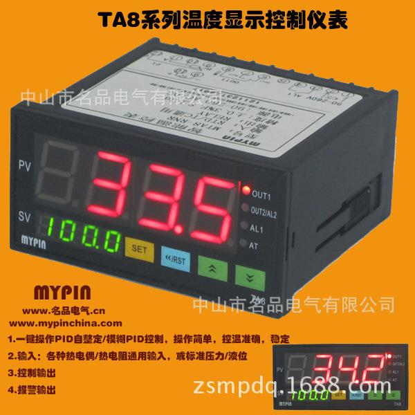 温度控制仪表、温度显示仪表、温度智能控制仪表 TA系列