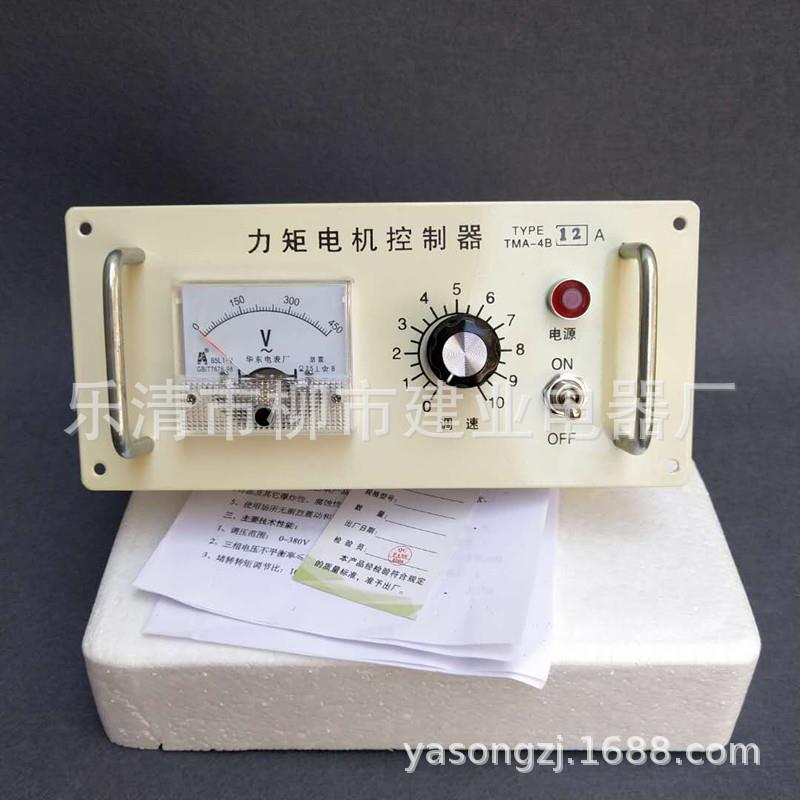 TMA-4B 12A三相力矩控制器电机调速器