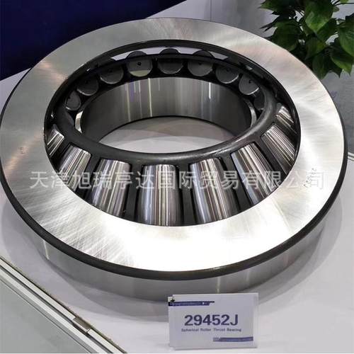 供应29340Mt9039340 29340E 工艺生 产推力调心轴承