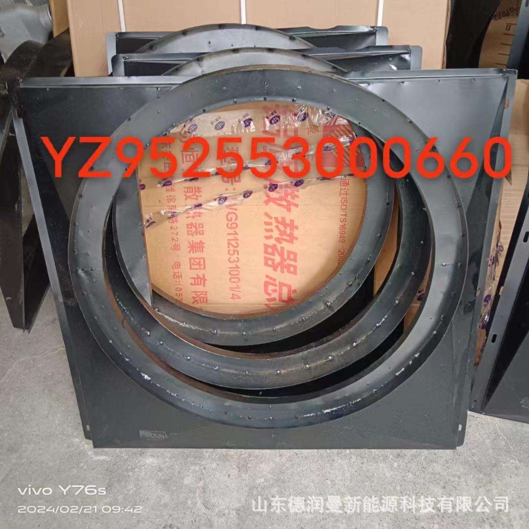 适用解放龙威水箱散热器中冷器解放龙V驾驶室暖风机散热片风扇叶