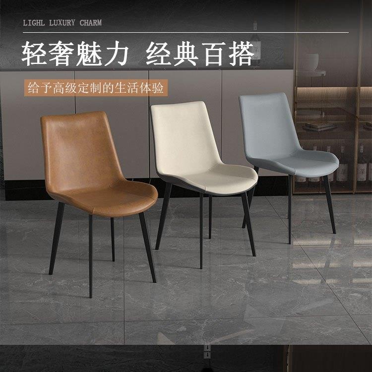 意式高端轻奢皮质餐椅极简约现代家用北欧风格网红餐桌凳子小户型