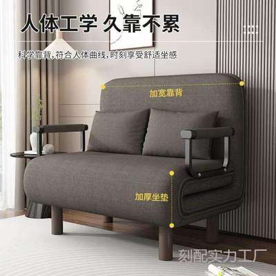 可折叠沙发床两用阳台客厅小户型多功能网红款双人推拉伸缩可变床