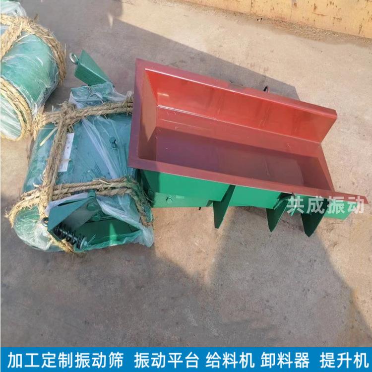 GZ3电磁振动给料机 振动给煤机 可无级调节给料量 维修方便