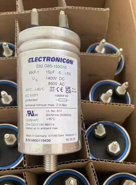 ELECTRONICON E62.G85-153G10 15UF 850VAC 1400VDC 薄膜电容器