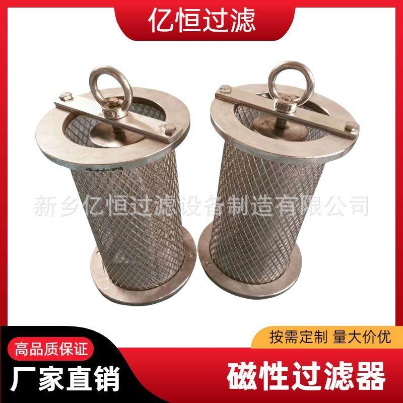 厂家供应磁性回油过滤器滤芯液压稀油站沉箱不锈钢网杂质过滤CWHY,鲜花速递/花卉仿真/绿植园艺,割草机/草坪机,淘宝优惠券,粉丝福利购,淘宝优惠卷