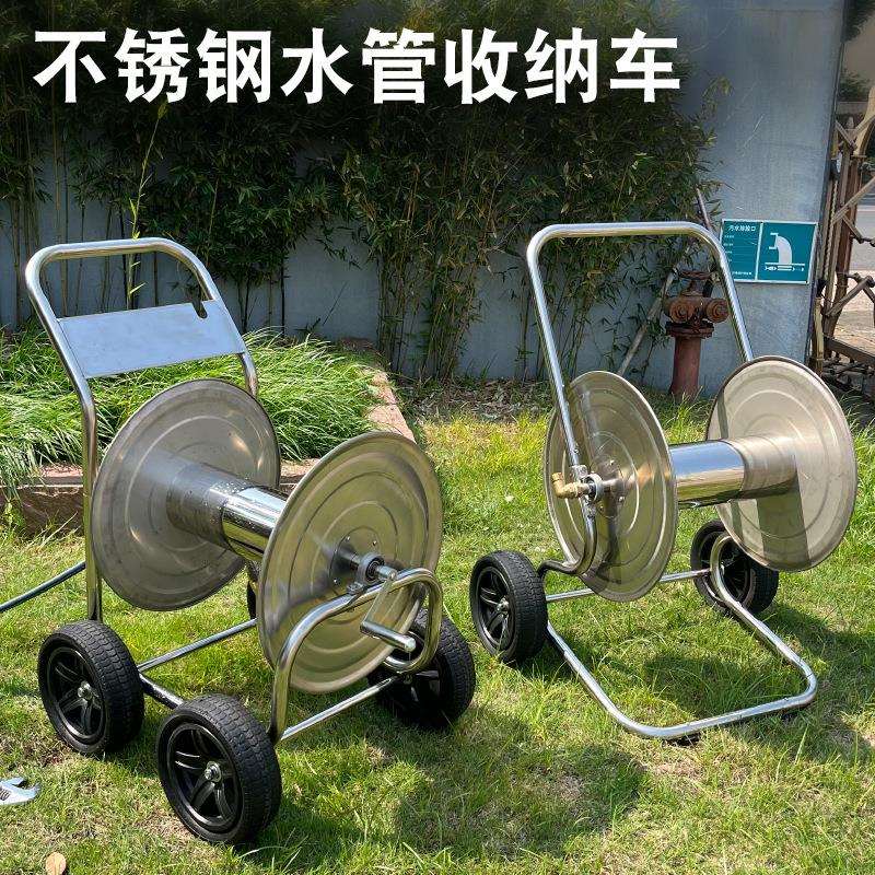 不锈钢水管收纳架家用盘管器洗车浇花水管车软管收卷器花园卷管器