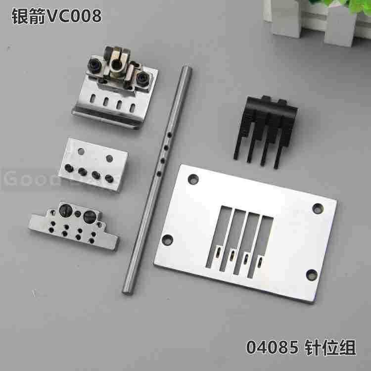 银箭VC008多针机针位04085机型针位组4针0.85针距青本多针机针位